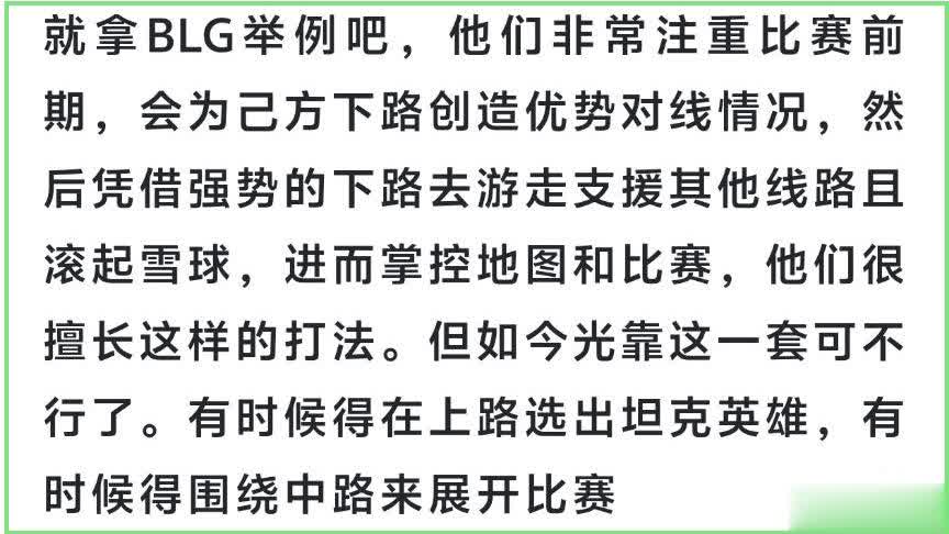 走辐射其他, 比赛局势瞬, 忙的