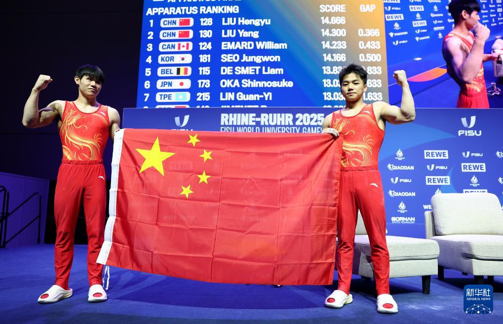 年莱茵, amp 年莱茵, amp