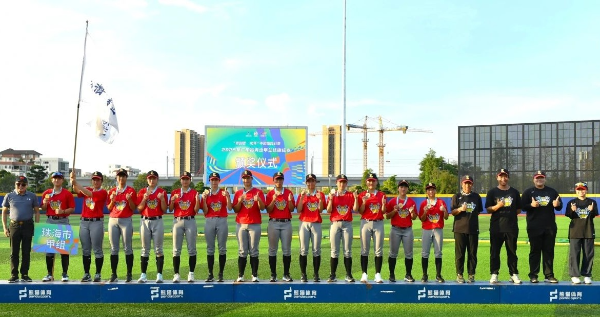 中山市代表, 表彰其在赛