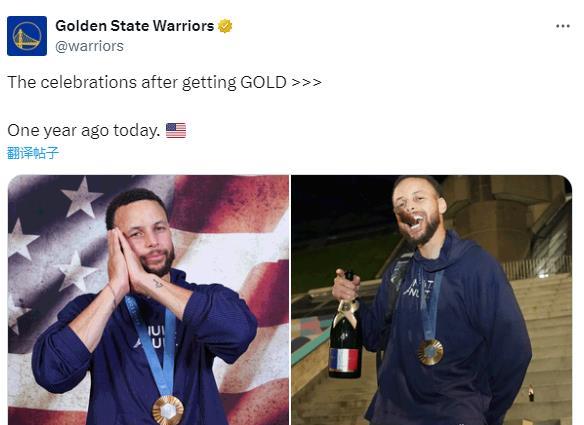 轰下, entit, 领勇士夺得