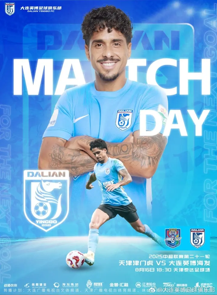 孙铭谦, vs大连英, 王献均