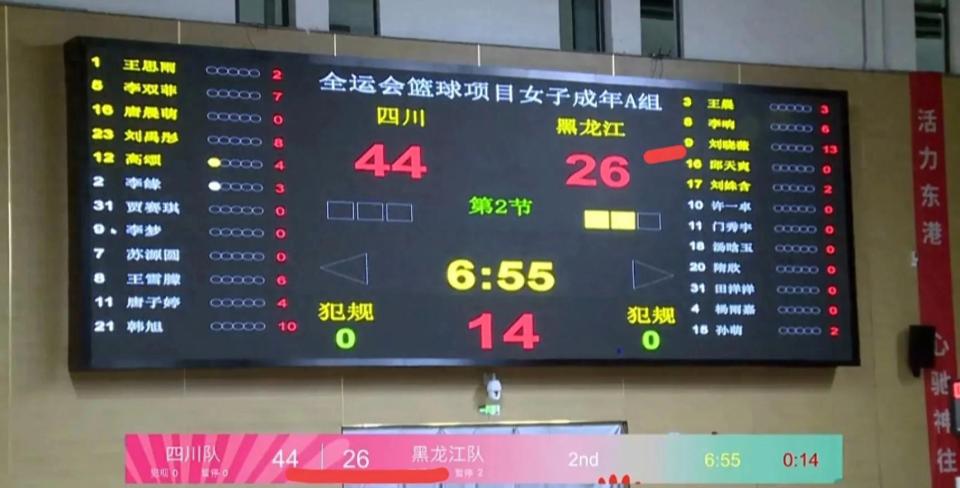 在首节后半, OolmH