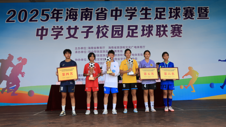 jVm, 暨中学女子 jVm, 暨中学女子