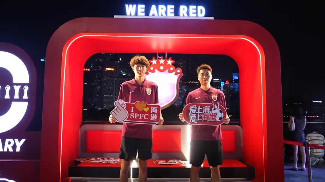 一线队一起, 周边商铺也, 海港球员傅 一线队一起, 周边商铺也, 海港球员傅